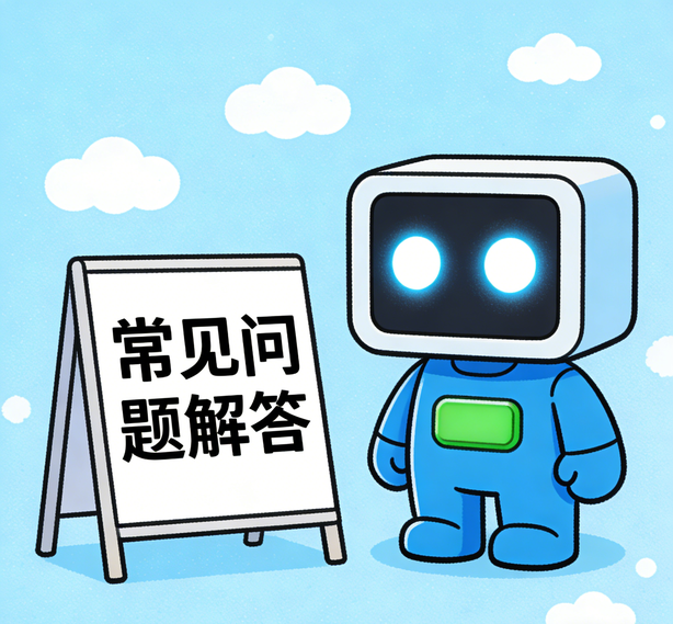 合肥摩域体育常见问题